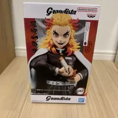 Grandista 鬼滅の刃 煉獄杏寿郎 フィギュア