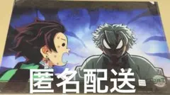 鬼滅の刃　不死川実弥　クリアファイル　ダイニング　お楽しみくじ　DINING