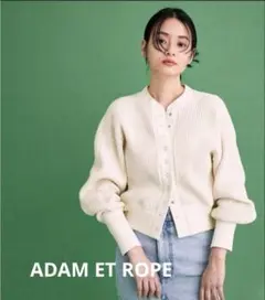 美品ADAM ET ROPÉ アイボリークロップドカーディガン