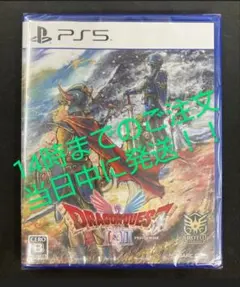 2025年最新】PS2 未開封の人気アイテム - メルカリ
