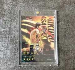 激レア】RIZIN 朝倉未来 ライコレリアルカード - メルカリ