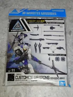 2026年最新】30mm バンダイの人気アイテム - メルカリ