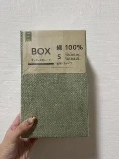 【SALE】マットレス用シーツ