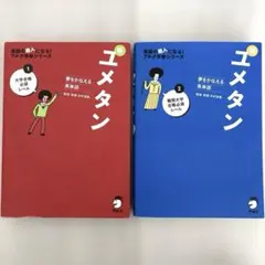 Item thumbnail for item 800a2d50-263e-4f3d-8558-cd4b084eb4e1