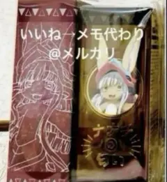 2026年最新】ナナチ 香水の人気アイテム - メルカリ