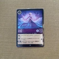 2025年最新】ディズニーカード ロルカナ エルサの人気アイテム - メルカリ