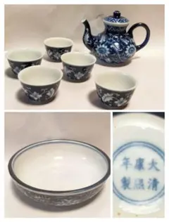 中国 清時代 旧家蔵出し 【大清康熙年製】官窯 陶芸 骨董 古玩 古美術 。 中国 清時代 旧家蔵出し 【大清康熙年製】官窯 陶芸 骨董 古玩 古