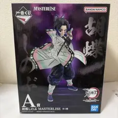 ♡一番くじ 鬼滅の刃 ～上弦の弐～ A賞 胡蝶しのぶ MASTERLISE