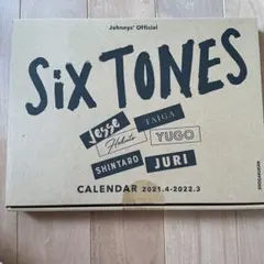 SixTONES カレンダー 2021.4-2022.3
