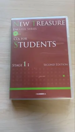 NEW TREASURE CDs FOR STUDENTS STAGE1