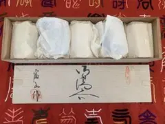 花模様 八角形湯飲み 5個セット