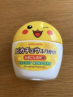 2026年最新】ふりかけ ピカチュウの人気アイテム - メルカリ