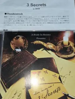 3シークレッツ 日本語訳付き DVD 新沼研 手品 マジック