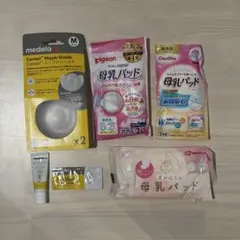 【セット販売】medela ピュアレーン ニップシールド Mサイズ 母乳パッド