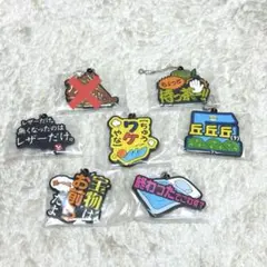 2025年最新】キーホルダー・アクリルキーホルダーの人気アイテム