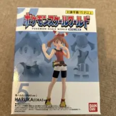 ポケモンスケールワールド ハルカ (ORAS ver.) 5
