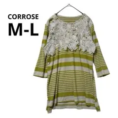【新品タグ付】CORROSE チュニック ボーダー レース 花柄 M-L 春夏のサムネイル