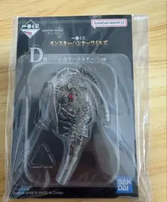 モンハン　 ワイルズ　 一番くじ　定番キーホルダー