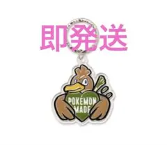HUMAN MADE x Pokemon Made Key Ring カモネギ - メルカリ