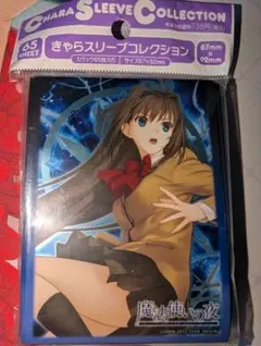 魔法使いの夜 蒼崎青子 スリーブ まとめ売り - メルカリ