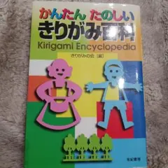 Item thumbnail for item 51eea0d0-8576-43af-9474-1a387a9a4cf7