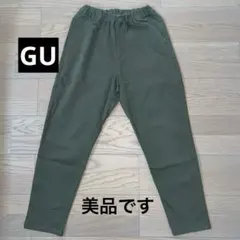 GU キッズ　シェフパンツ　長ズボン　カーキ　150