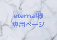 シワになりにくい ストレッチ ダブルボタンジレ パンツ セットアップ ブラック