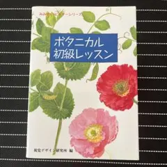 yagoro様 リクエスト 4点 まとめ商品