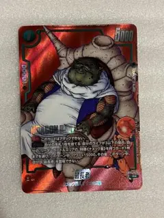 ドラゴンボール マンガブースター02 最長老 パラレル SB02-035 その他