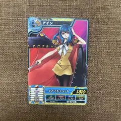 【極希少】絶版ワンピーストレジャーワールド　アイン