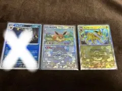 【専用】ポケモンカード 引退品まとめ売り モンスターボールミラー 他