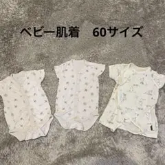 ベビー肌着　60サイズ　３点　ムーミン　ロンパース