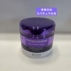 BIO HEAL BOH Probioderm 3D Lifting Creamのサムネイル