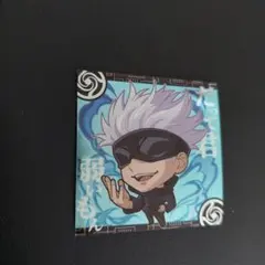 呪術廻戦 ディフォルメ シール ウエハース vol.3 五条悟 レア R