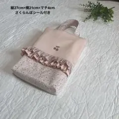 Item thumbnail for item 97ecf814-716b-407f-99f5-9e1476cd790b