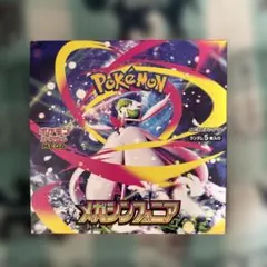 【新品未開封】メガシンフォニア 1BOX シュリンクなし ぺりぺり有り