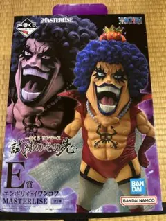 1番くじ　ワンピース エンポリオ・イワンコフ MASTERISE E賞