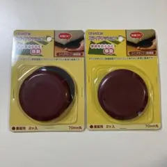【新品•未使用】HILOGIK スライドクッション 70mm 2個入り×2