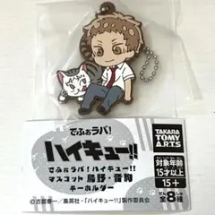 Item thumbnail for item d6db29f7-eed1-4dba-b414-d0314ae3b54d