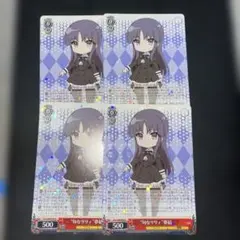 2026年最新】アサルトリリィ ヴァイスの人気アイテム - メルカリ