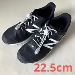 【22.5】ニューバランス キッズ ジュニア HANZO J ハンゾー 軽量 紐