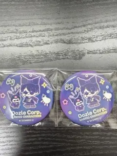 ドズル社 缶バッジ サンリオコラボ ぼんじゅうる 2点