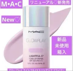 新品　M•A•C　グロープレイ ライトフルC3トーンアッププライマー　ラベンダーのサムネイル