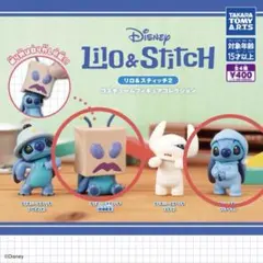 リロ&スティッチ2 コスチュームフィギュアコレクション　2点