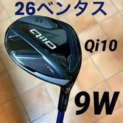 大人気！美品 テーラーメイド Qi4d 3w 3HL ベンタス ブラック 7s