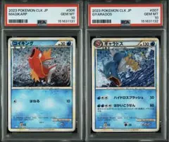 2026年最新】PSA10連番の人気アイテム - メルカリ