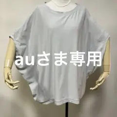 ミズイロインド　　ゆったりシルエット ドルマンカットソーのサムネイル