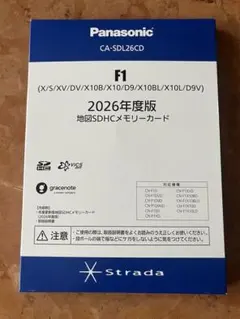 2026年度版　Panasonic CA-SDL26CD メモリーカードのサムネイル