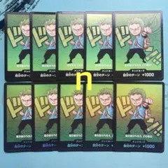 POP1】 PSA10 ワンピース ベリーマッチIC ゾロ - メルカリ