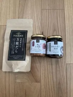 【はなちゃん様専用】久世福商店（万能だし・梅なめ茸・あおさ海苔佃煮）